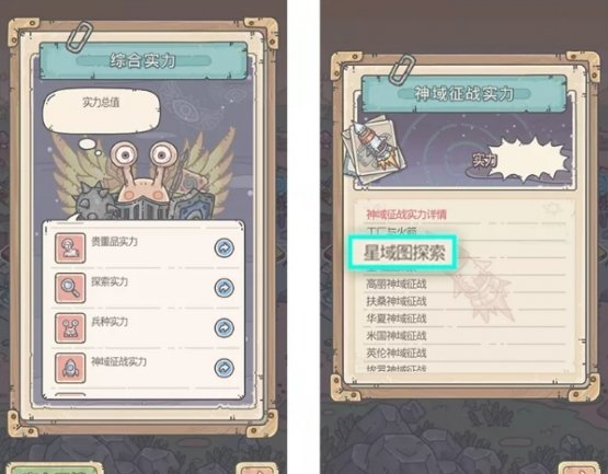 ​最强蜗牛12月3日更新了什么
