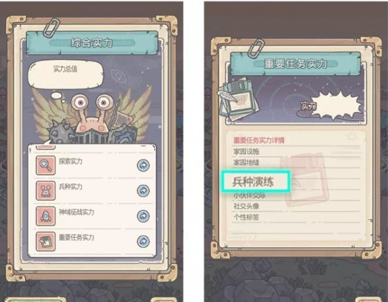 ​最强蜗牛12月3日更新了什么
