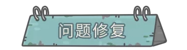 ​最强蜗牛12月3日更新了什么