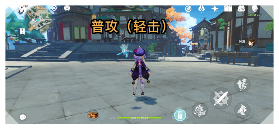 原神2.3版本七七培养攻略