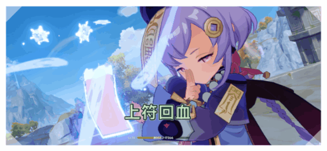原神2.3版本七七培养攻略