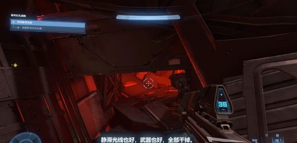 光环无限葛布拉孔战舰图文攻略