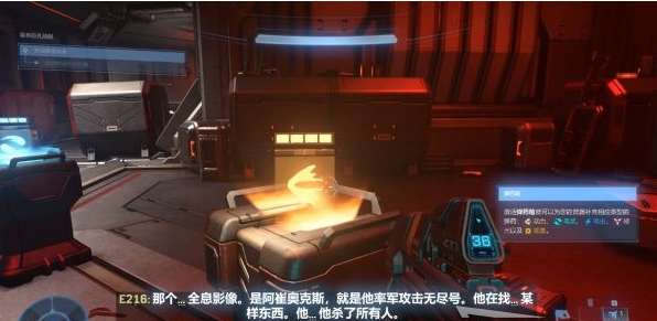 光环无限葛布拉孔战舰图文攻略