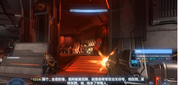 光环无限葛布拉孔战舰图文攻略