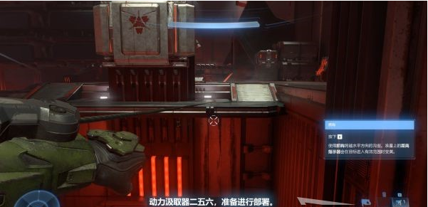 光环无限葛布拉孔战舰图文攻略