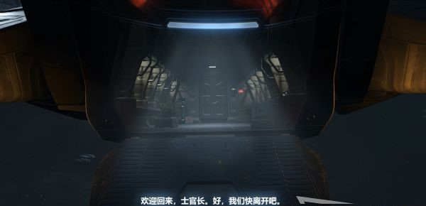 光环无限葛布拉孔战舰图文攻略