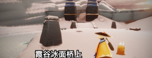 光遇12月11日大蜡烛在哪里