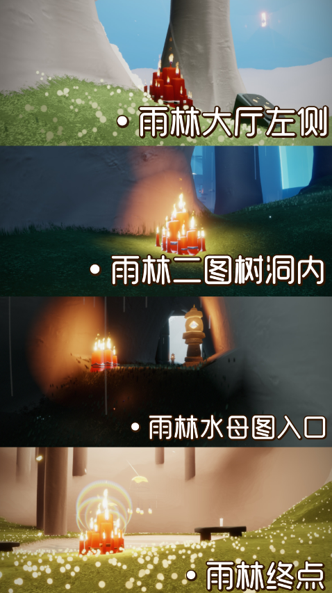 光遇12月12日大蜡烛在哪里