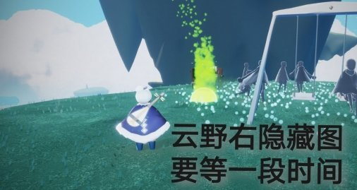 光遇12月11日每日任务怎么做