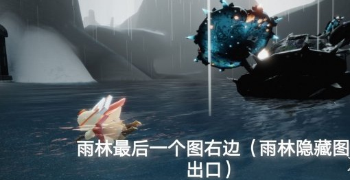光遇12月11日每日任务怎么做