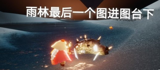 光遇12月11日每日任务怎么做