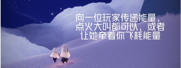 光遇12月12日每日任务怎么做