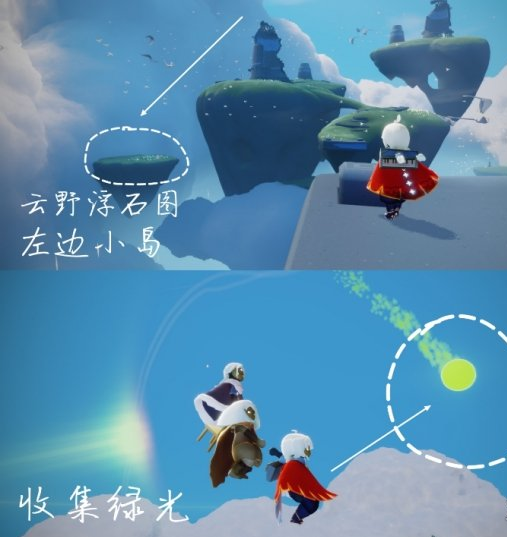 光遇12月12日每日任务怎么做