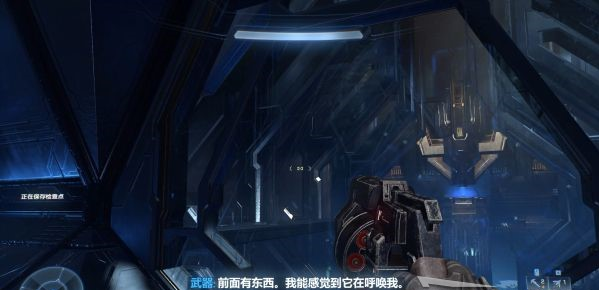 光环无限根基图文攻略
