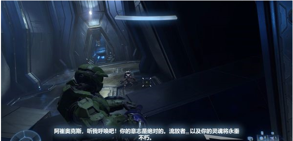 光环无限根基图文攻略