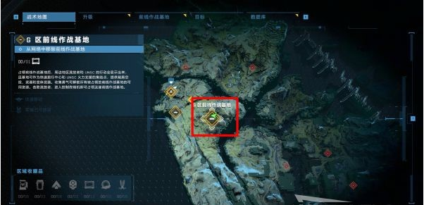 光环无限G/F前线作战基地图文攻略