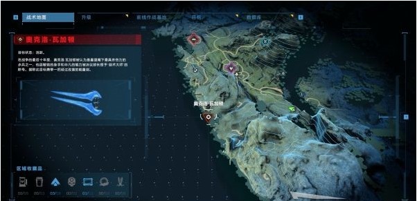 光环无限G/F前线作战基地图文攻略