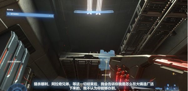光环无限G/F前线作战基地图文攻略