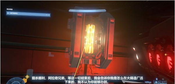 光环无限G/F前线作战基地图文攻略
