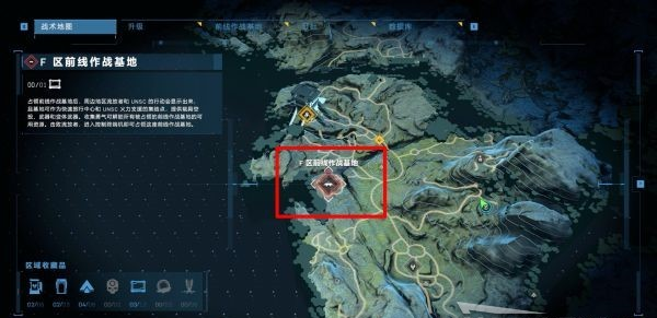 光环无限G/F前线作战基地图文攻略