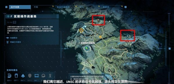 光环无限G/F前线作战基地图文攻略