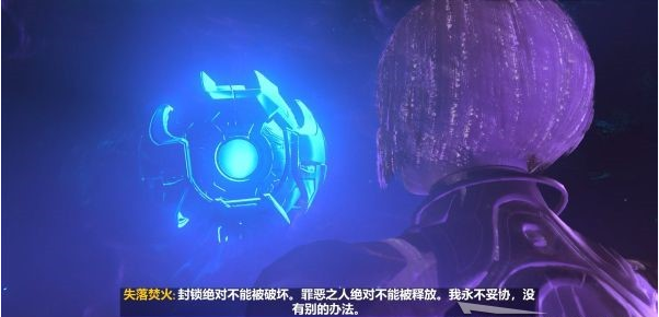 光环无限藏秘室图文攻略