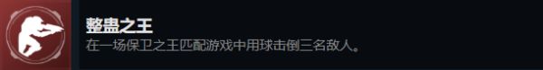 光环无限多人模式相关成就攻略