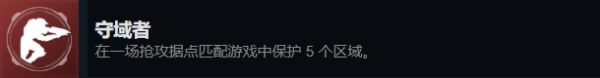 光环无限多人模式相关成就攻略