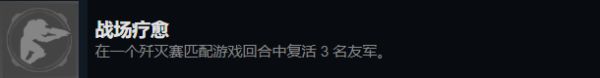 光环无限多人模式相关成就攻略