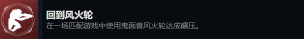 光环无限多人模式相关成就攻略