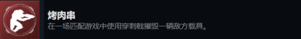 光环无限多人模式相关成就攻略