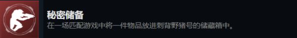 光环无限多人模式相关成就攻略