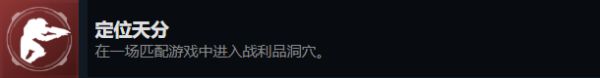 光环无限多人模式相关成就攻略