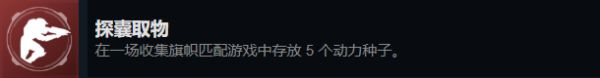 光环无限多人模式相关成就攻略