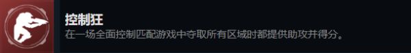 光环无限多人模式相关成就攻略