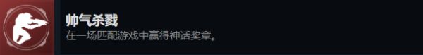 光环无限多人模式相关成就攻略