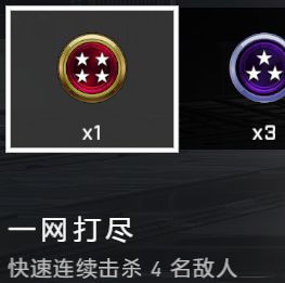 光环无限多人模式相关成就攻略