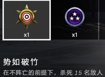 光环无限多人模式相关成就攻略