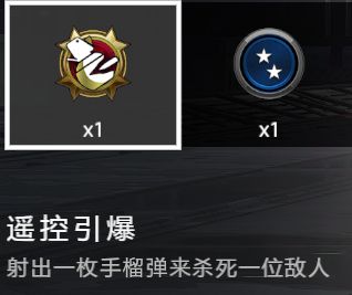 光环无限多人模式相关成就攻略