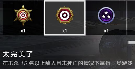 光环无限多人模式相关成就攻略