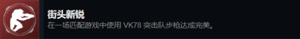 光环无限多人模式相关成就攻略