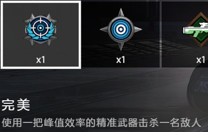 光环无限多人模式相关成就攻略
