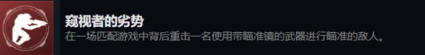 光环无限多人模式相关成就攻略