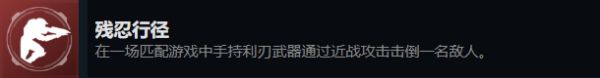 光环无限多人模式相关成就攻略