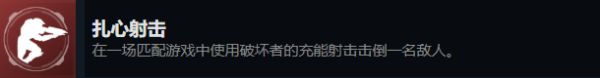 光环无限多人模式相关成就攻略