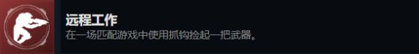 光环无限多人模式相关成就攻略
