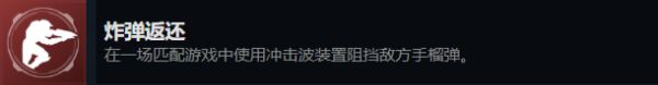 光环无限多人模式相关成就攻略