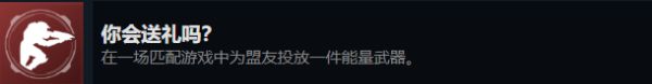 光环无限多人模式相关成就攻略
