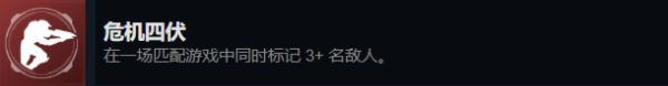 光环无限多人模式相关成就攻略