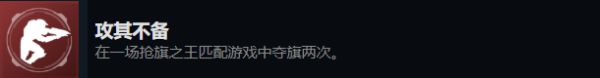 光环无限多人模式相关成就攻略